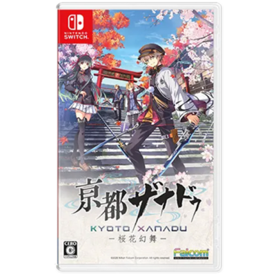 預購NS《亰都幻都 -櫻花幻舞-》Kyoto Xanadu(普通版)